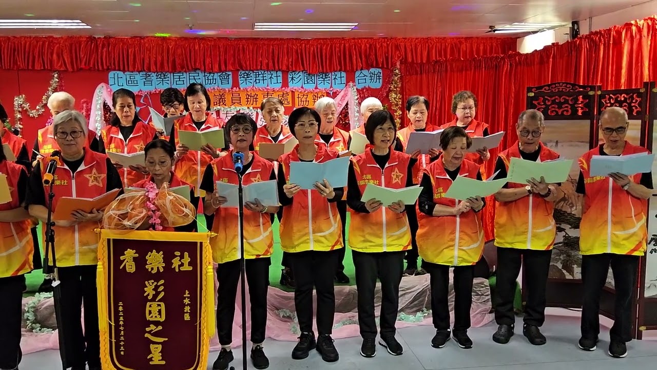 樂群社 11月9日 彩園樂社/碧海狂僧(串燒)