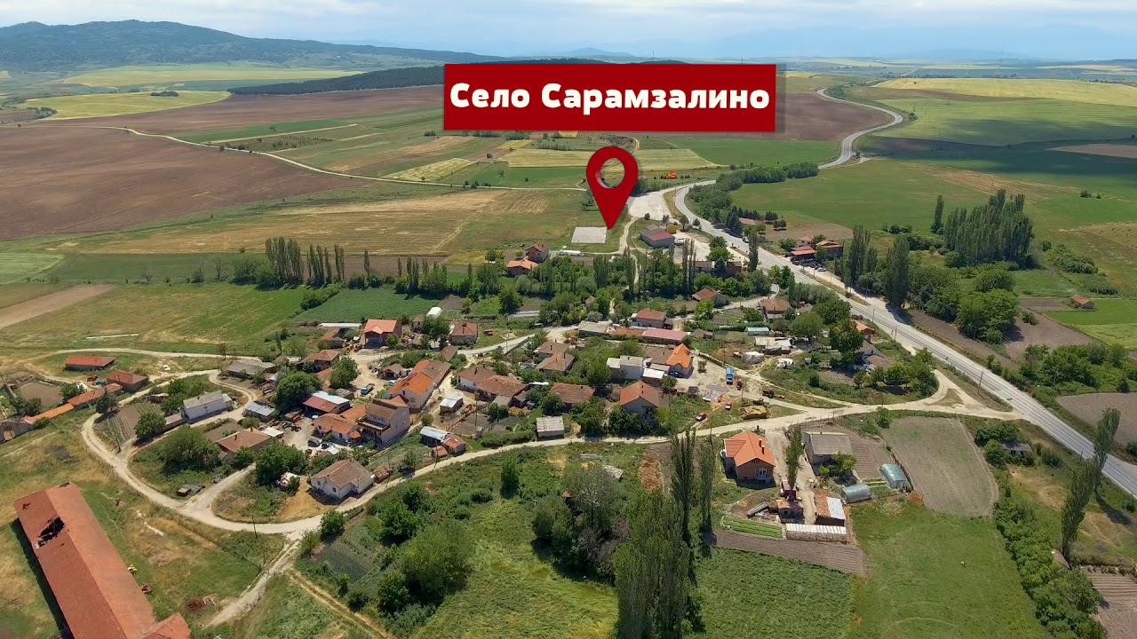 Промоција на Општина Лозово