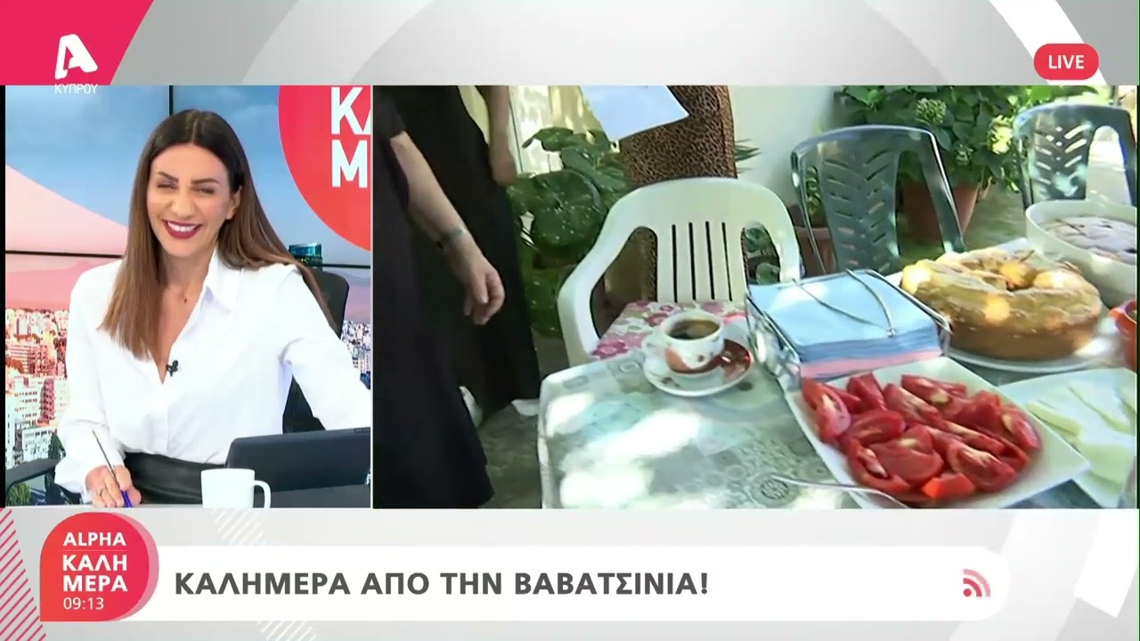 Οδοιπορικό στο χωριό Βαβατσινιά