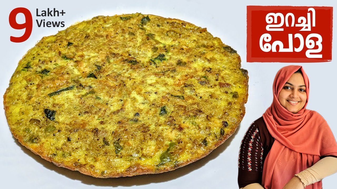 ജീവിതത്തിൽ ഒരിക്കലെങ്കിലും കഴിച്ചിരിക്കേണ്ട സ്നാക്ക് erachi pola | erachi cake | Nidhashas kitchen