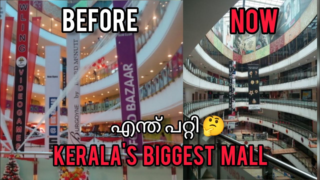 what happened to kerala's biggest mall 🤔😳 | gold souk grand mall | samalstar