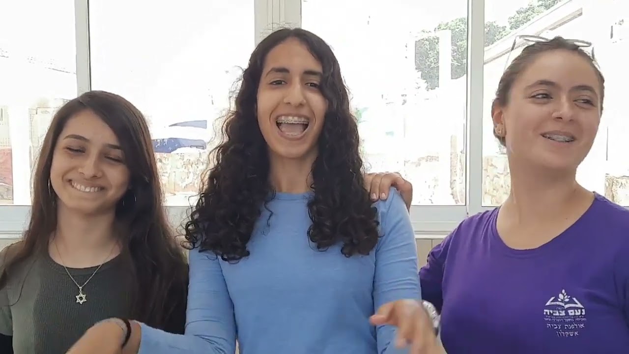 סרטון סוף שנה תשפ