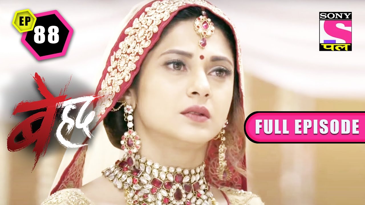 Maya's Marriage Gets Cancelled | Beyhadh Season 1 | Ep 88 | 10 Sep 2022