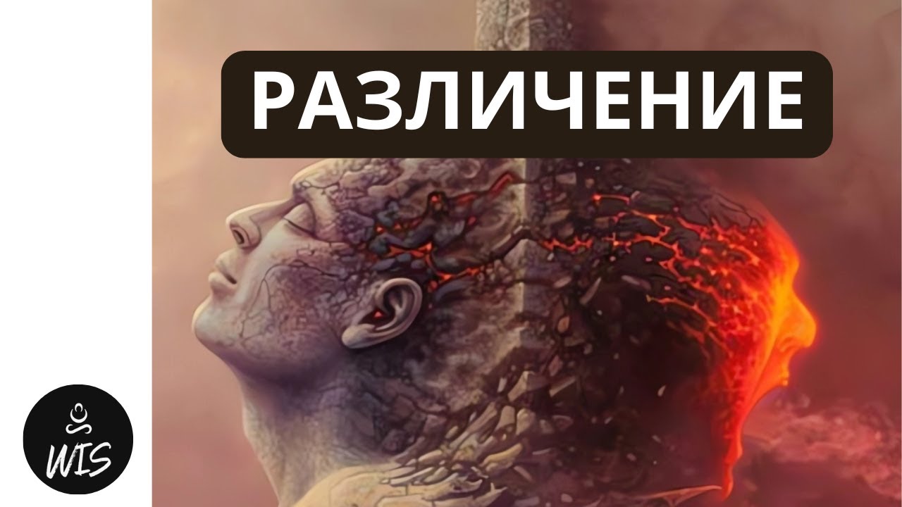 Как Победить хищника, который крадёт Твою Жизнь. Секрет Карлоса Кастанеды