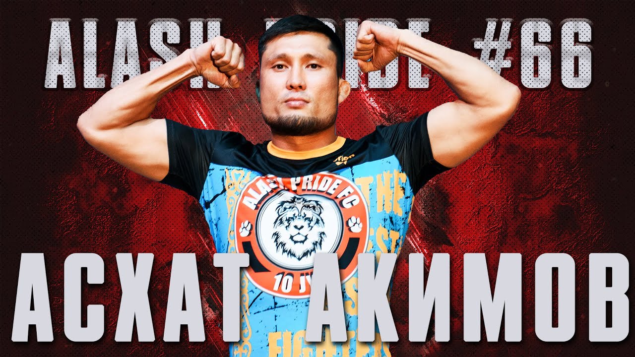 Askhat Akimov (KZ) vs Askarbek Tokhtahunov (KRG)