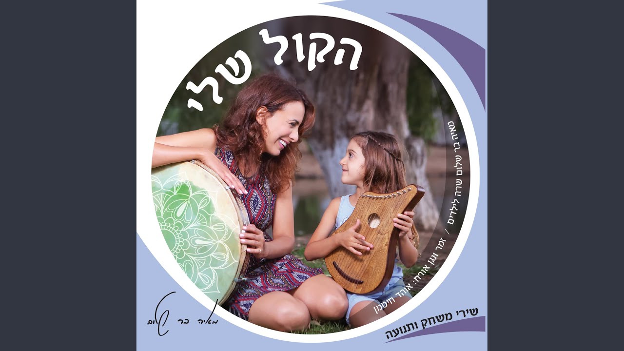 בבושקה