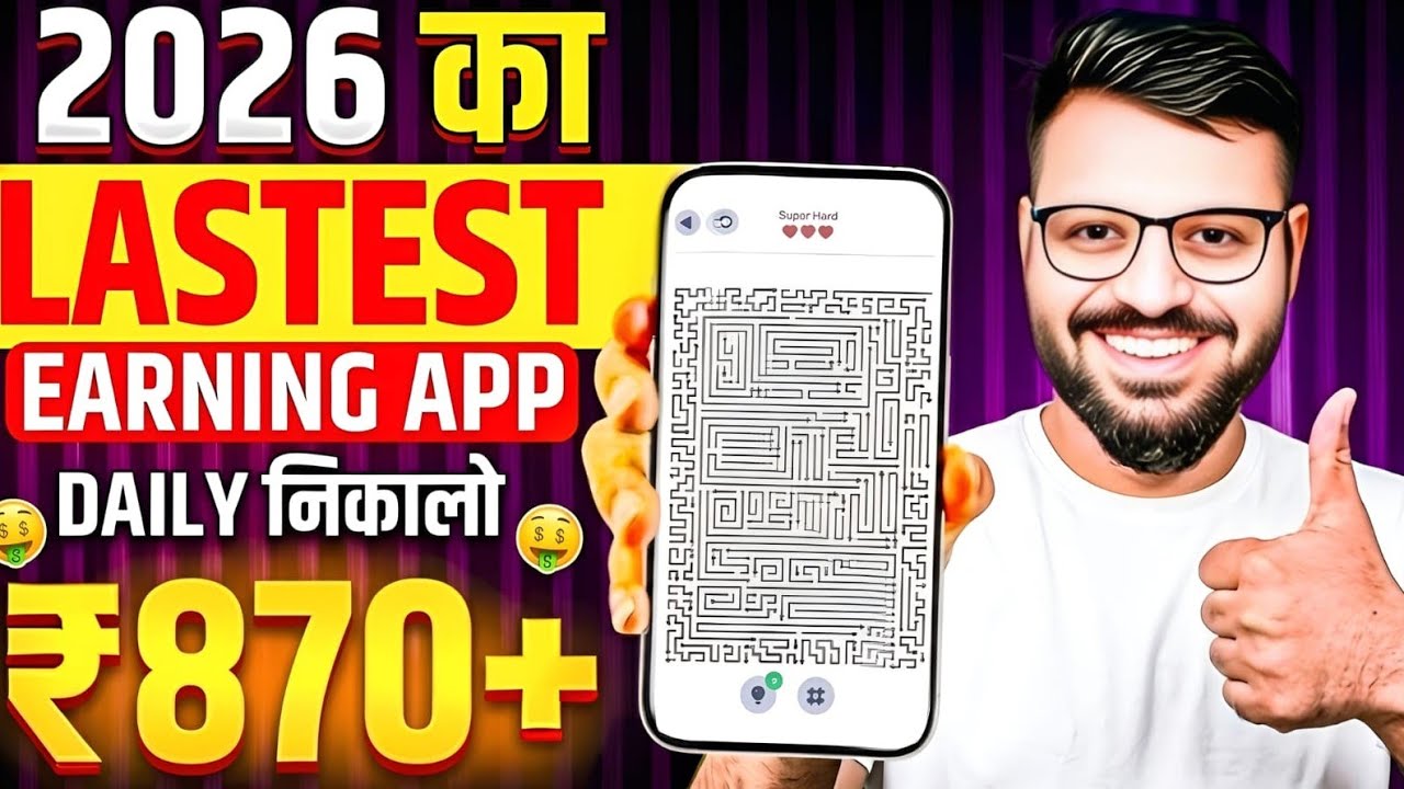 New Earning App Without Investment | Online Game Earn Money | How to Earn Money Without Investment