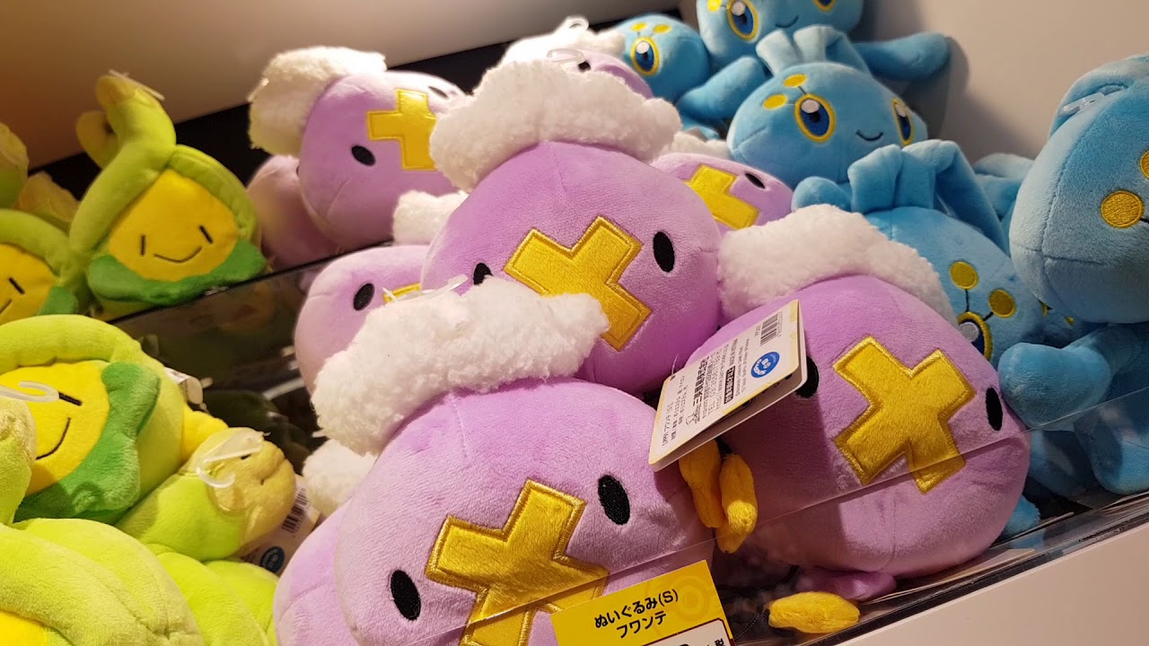 Pokemon Center Tokyo DX - Tour