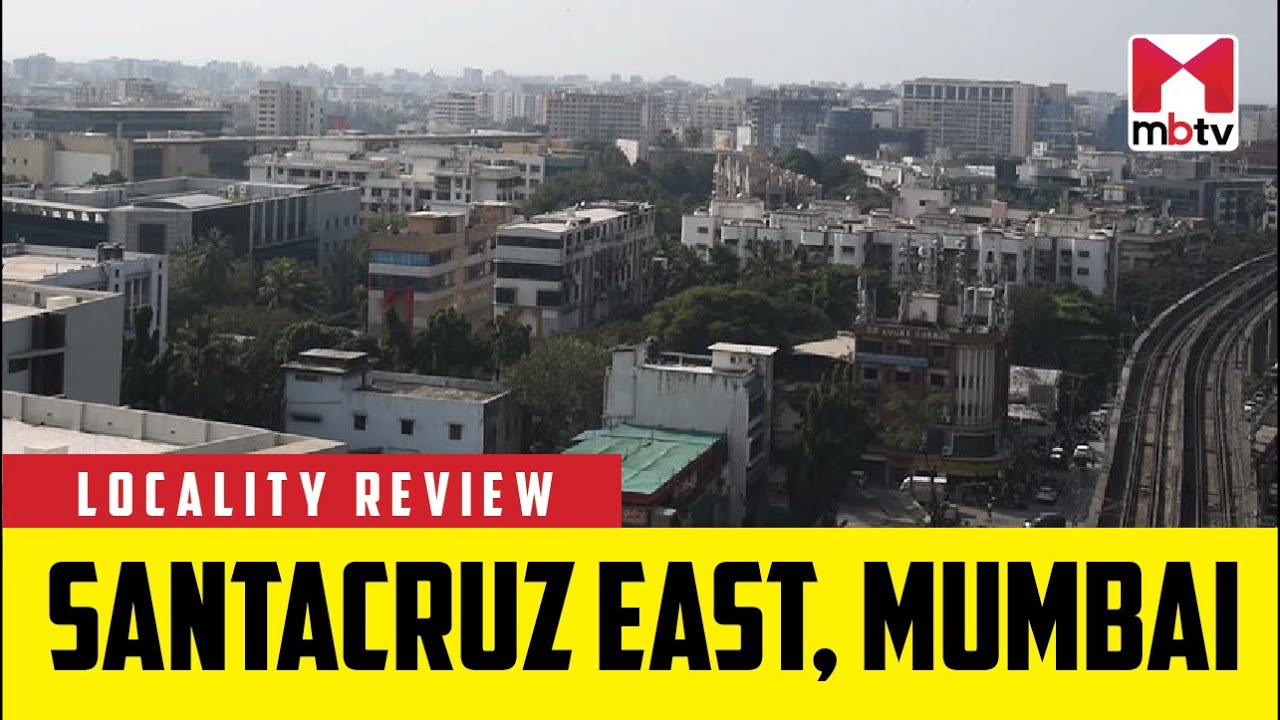 Обзор местности: Санта-Крус-Ист, Мумбаи #MBTVLocalityReview #Mumbai