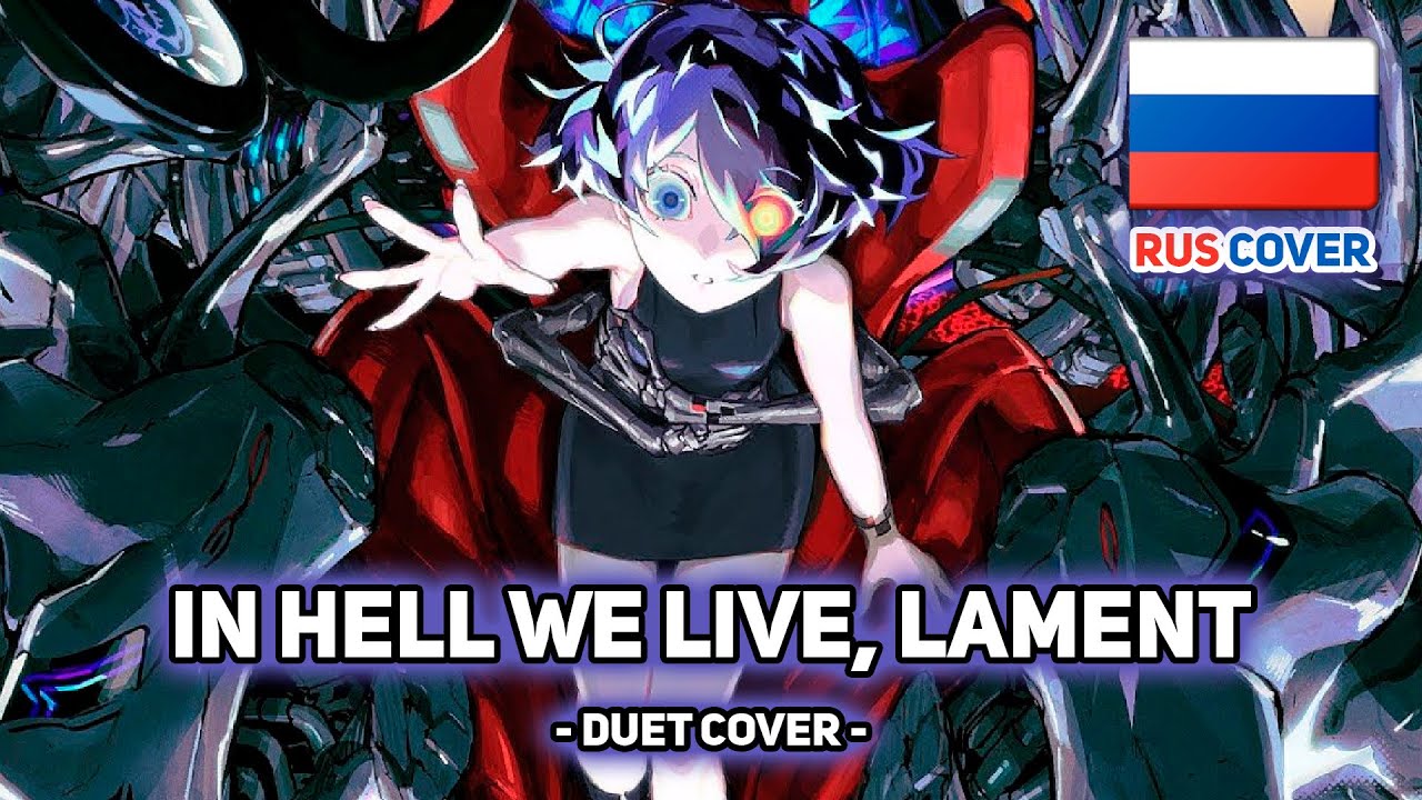 [Limbus Company на русском] In Hell We Live, Lament (поют Miki & Misato)