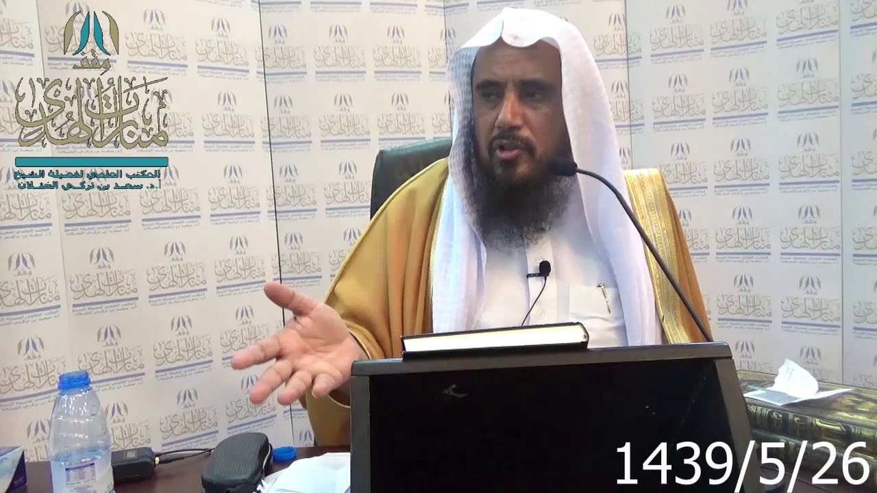 حكم إزالة الأجهزة عن الميت دماغيًا | الشيخ أ.د سعد الخثلان