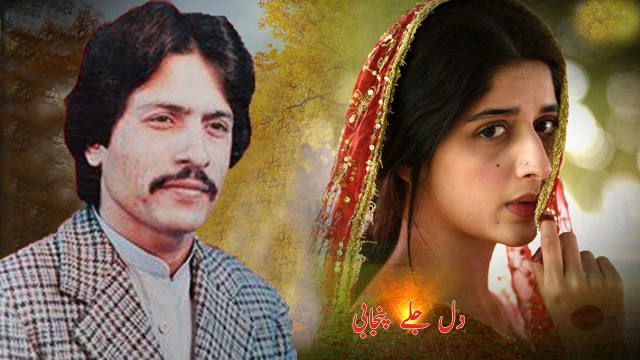 Milan Di Raat Lang Gei Attaullah Khan