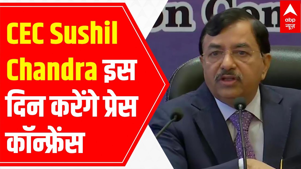 CEC Sushil Chandra to conduct press conference on 30th Dec