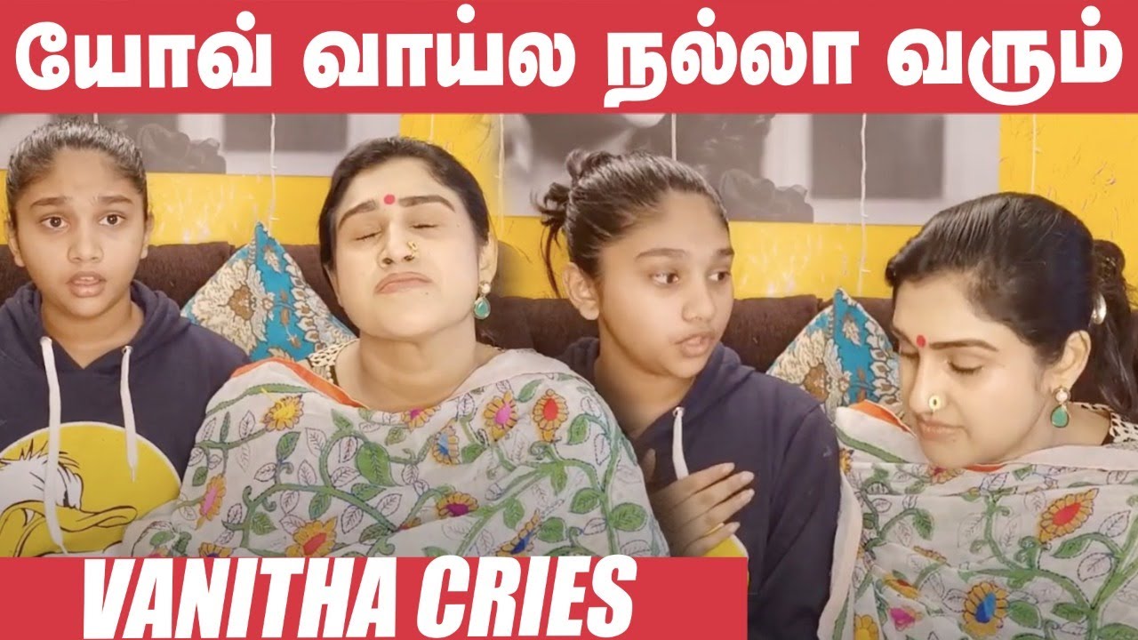 Vanitha Daughter: 