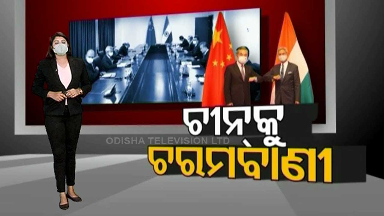 Kabar Jabar | LAC Situation Impacting Bilateral Ties In A Negative Manner | Jaishankar To Wang