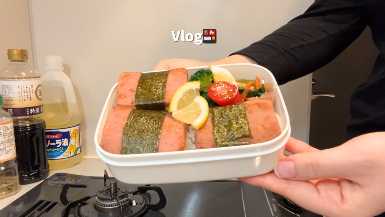 vlog｜20代OLの簡単出社弁当🍱スパムおにぎり、ウインナー丼🍖、ビビンバ🥬🇰🇷