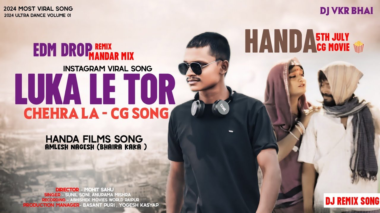 Luka Le Tor Chehra La | Amlesh Nagesh | Edm Drop Mandar Mix |लुका ले तोर चेहरा | dj vkr bhai 2.0