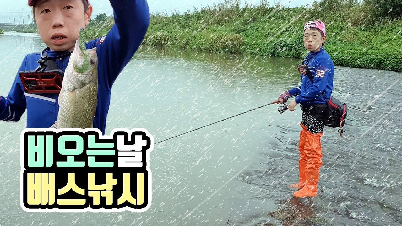 [작약꽃]  비 오는 날 배스낚시!