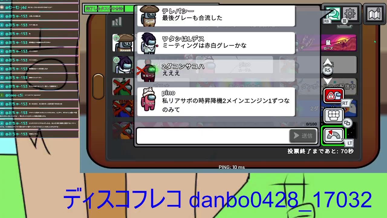 Among Us参加型！ エンジョイ勢です！