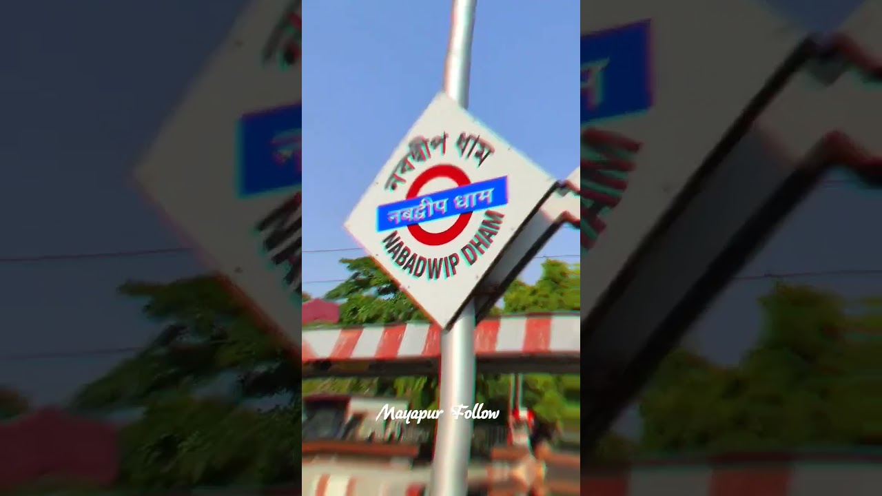 Journey Start from Sridham Mayapur #mayapur #nabadwip #family #travel