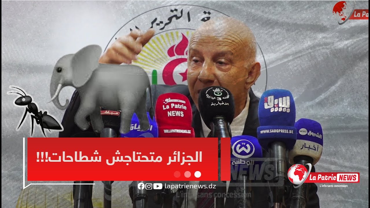 الأمين العام لحزب جبهة التحرير #بن_مبارك يرد بثقيل على لمين #عصماني...
