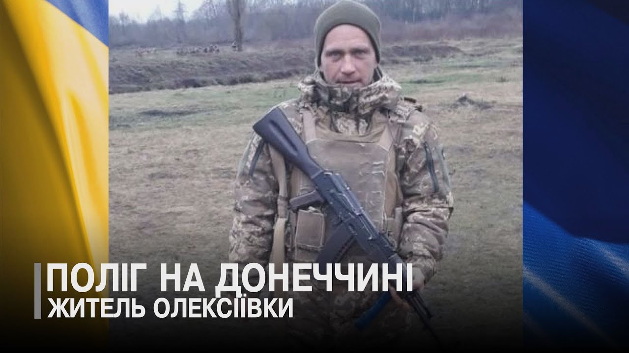 Камінь-Каширщина у скорботі: загинув воїн Степан Римарчук