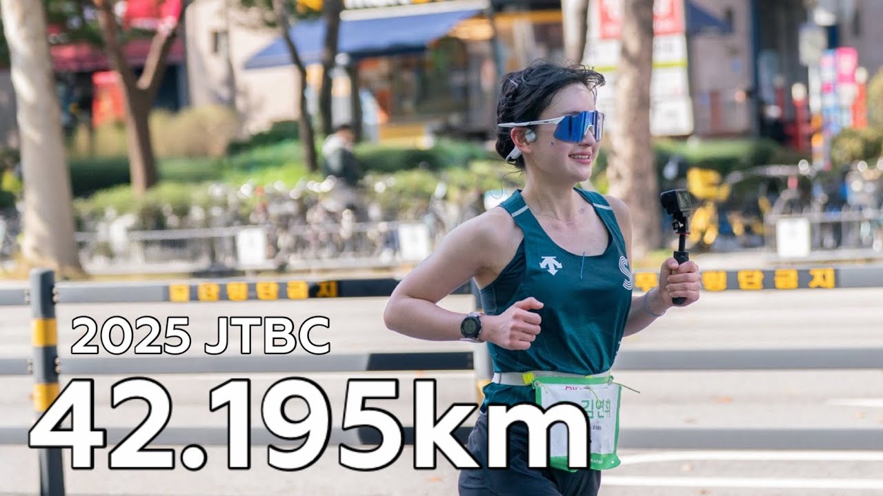 아맞다 마라톤 뛰려고 279,000원 결제했었지..🔥🔫 (JTBC 풀마라톤 Sub4 펀런하기😆)