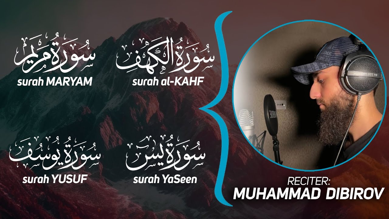 Surah AL-KAHF | MARYAM | YASEEN | YUSUF | الكهف | مريم | يس | يوسف | محمد ديبيروف | Muhammad Dibirov