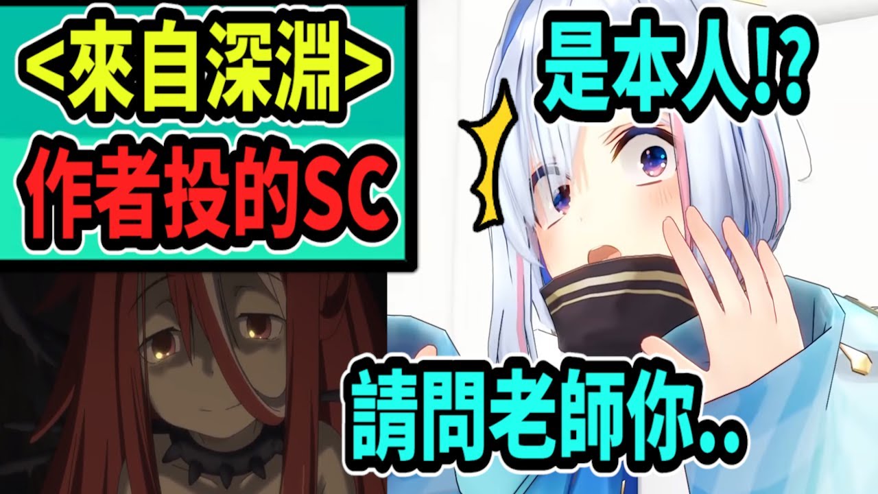 來自深淵作者降臨彼方的聊天室！彼方還問了個有點
