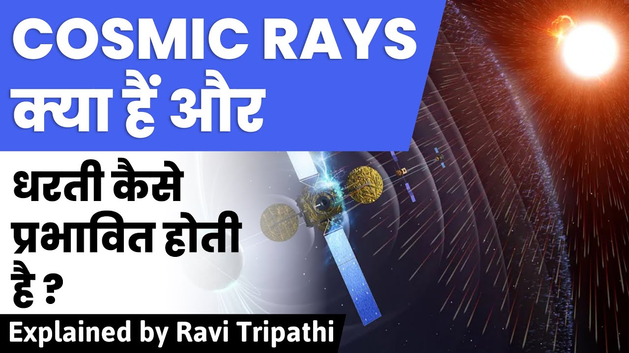 What are Cosmic Rays?