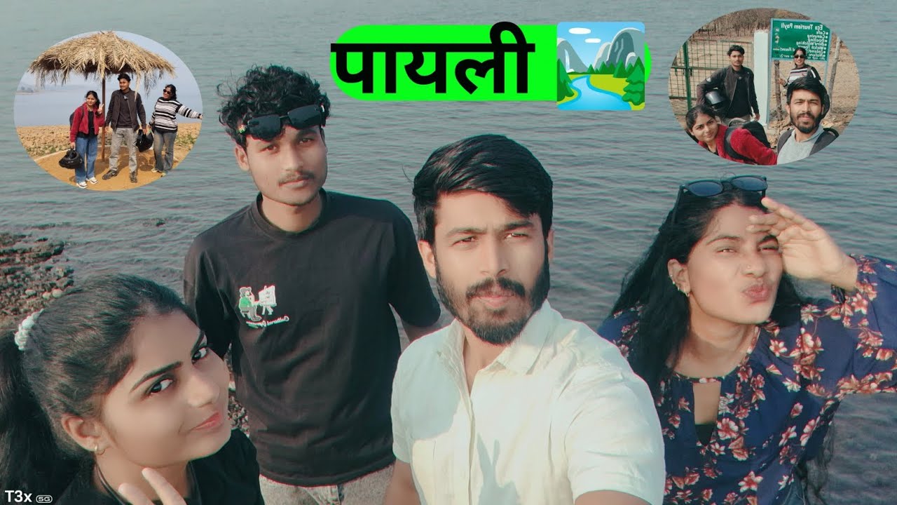 पायली jabalpur @Surajprajapativlogs-v9h #dsilyvlogs#dsilyvlogger 