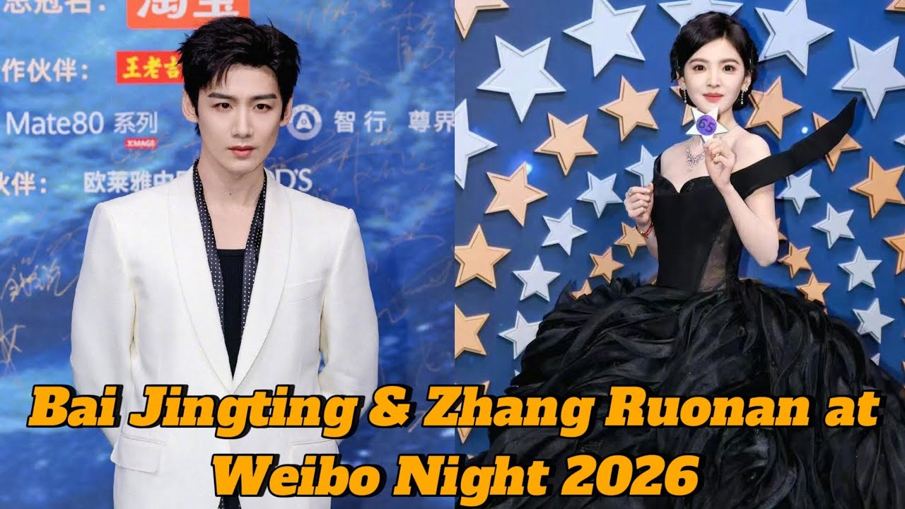 All Eyes on Them! Bai Jingting and Zhang Ruonan Shine at Weibo Night 2026