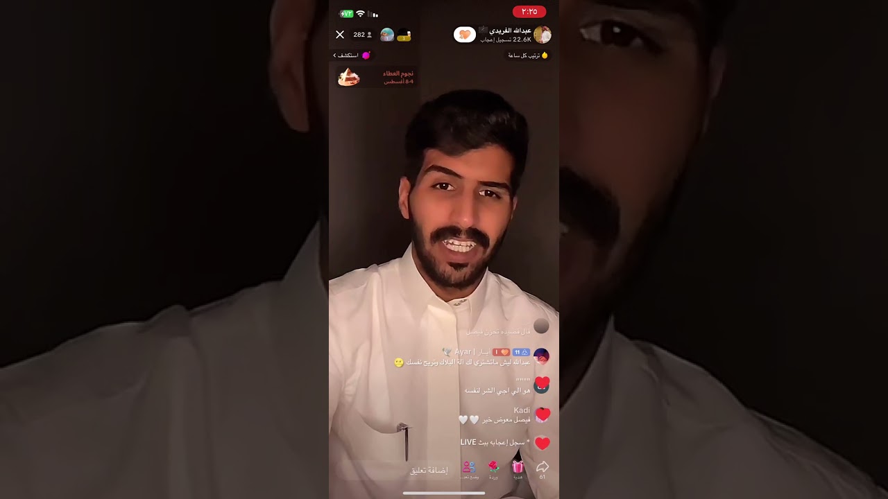 بث عبدالله الفريدي ، قستات مع سيف المطيري ، احمد رحيم ، سعد الشهري ، احمد العوض . الجزء 1