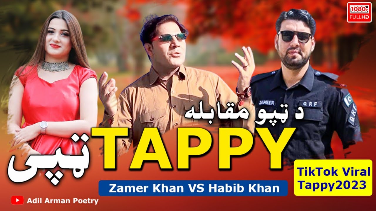 ghamjani tappy, zamer khan x habib khan, (da karan khan ror) pa kabal jang dy 2023 tappy,
