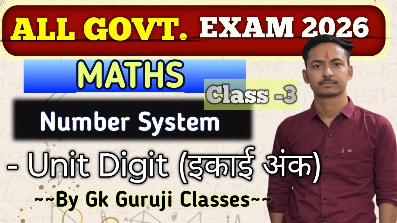 Number System – Unit Digit | Maths Class | SSC CGL, CHSL, MTS | GK Guruji Classes | Maths in Hindi 