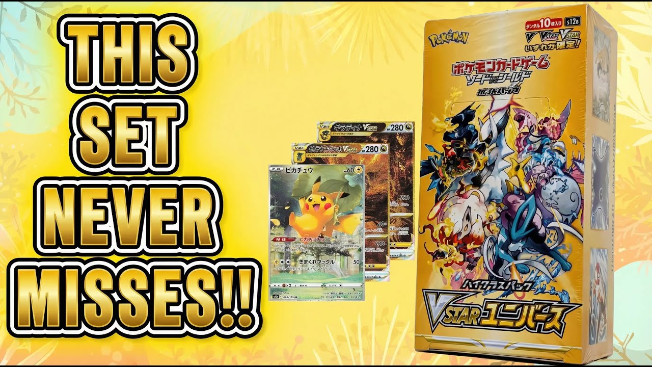 Opening a VSTAR Universe Booster Box in 2025 &ndash; Pulls Just Keep Coming!