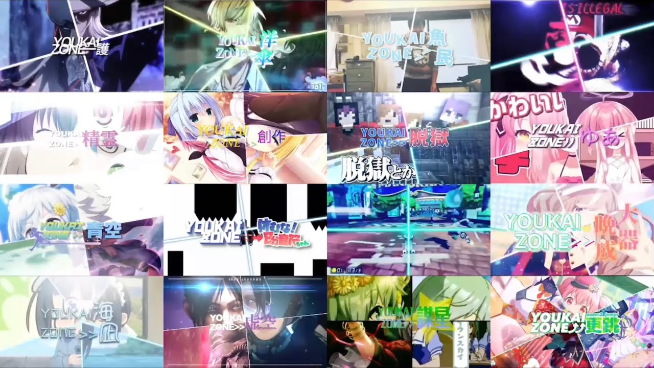 YOUKAI ZONE厳禁リスペクト比較 # 3