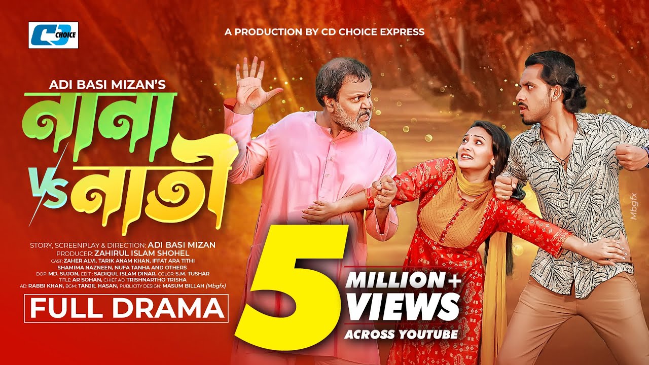 Nana Vs Nati | নানা VS নাতি | Zaher Alvi | Iffat Ara Tithi | Tarik Anam Khan | Bangla Natok 2023