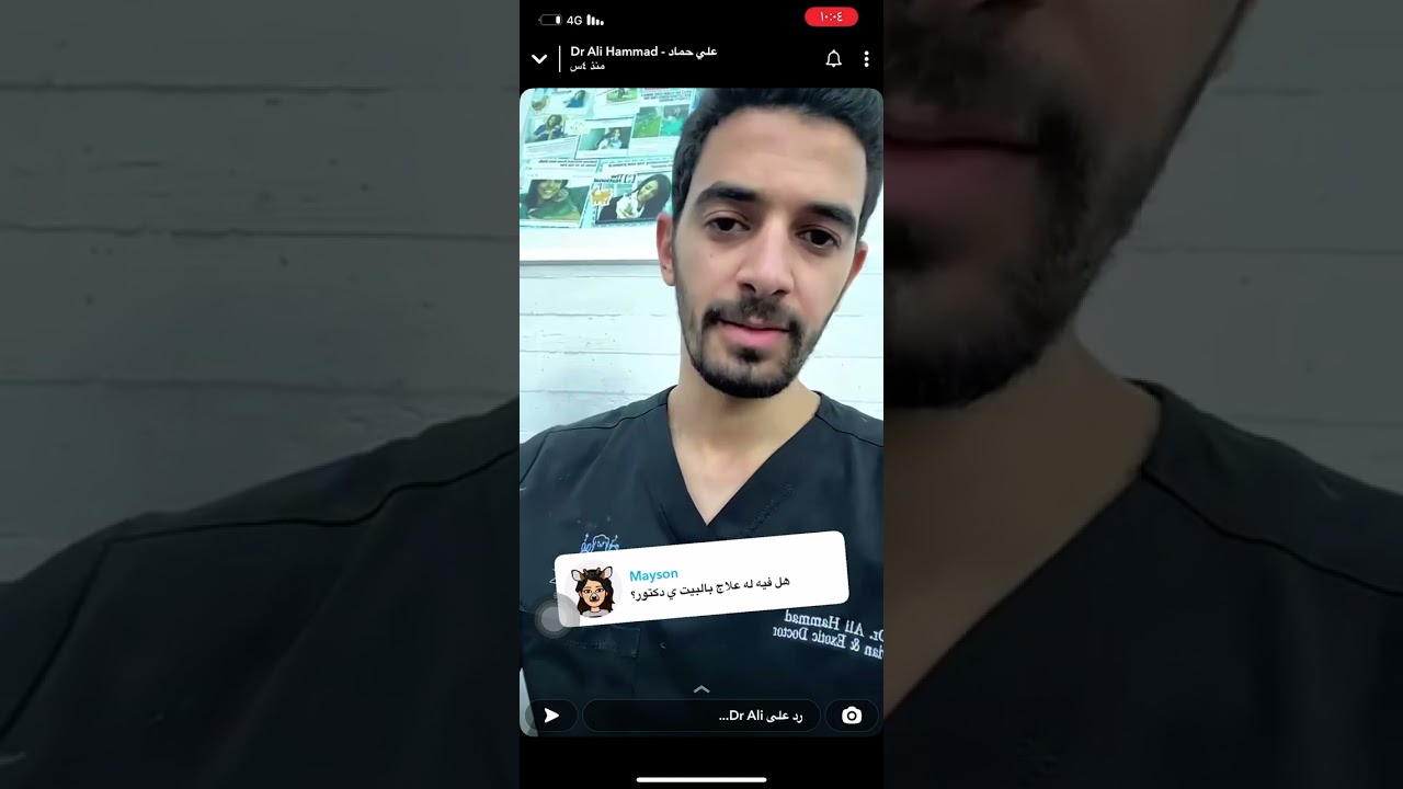 التهاب باطن القدم بسبب الوزن الزائد او نوع المجثم او حجم المجثم او الاظافر الطويله