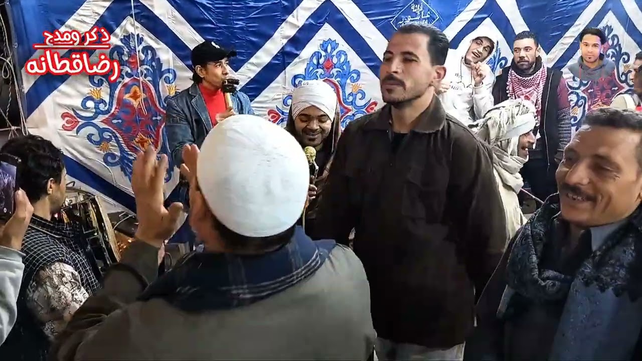 الشيخ اسامه بعزق شويه ذكر على الرايق من الليله الخدميه لمولد الشيخ محمد ابو المعاطي/ 25/12/2025