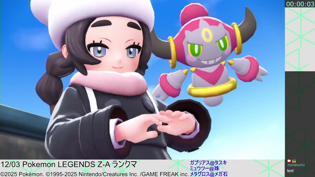 Pokemon LEGENDS Z-A M次元ラッシュ1/4