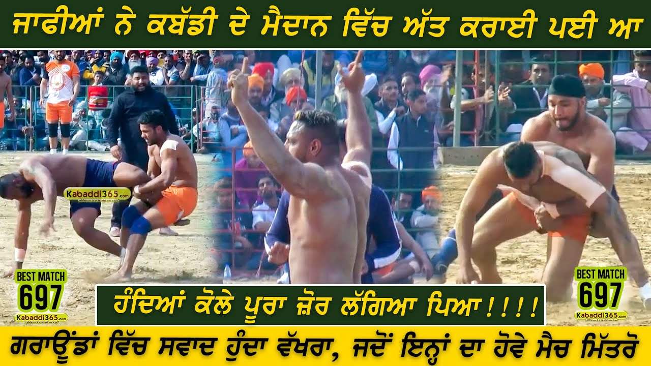 697 Best Match | Royal King USA Vs Nanaksar Kaleran | Kotha Guru (Bathinda) Kabaddi Cup 26 Dec 2017