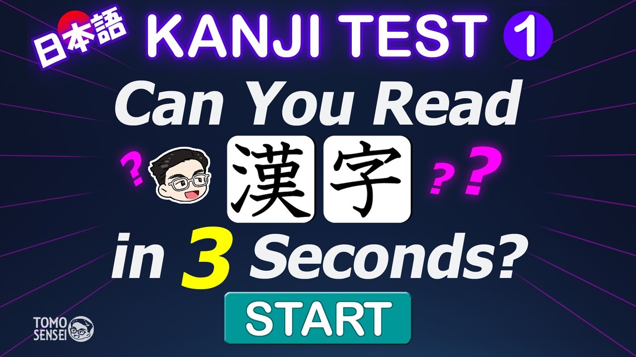 KANJI TEST 01 - Kanji Reading Practice for Beginners(JLPT Kanji): Japanese Words Quiz