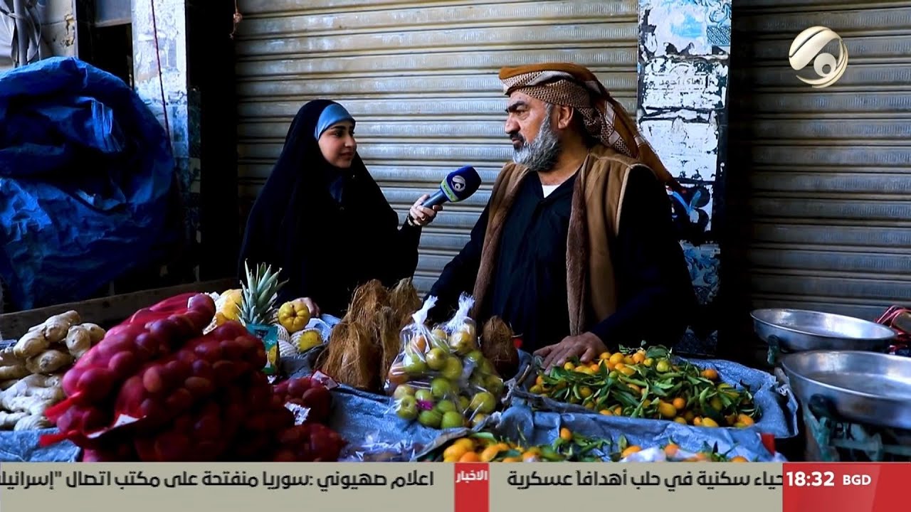 ناسنا مع ابتسام السراي | 2026/1/7
