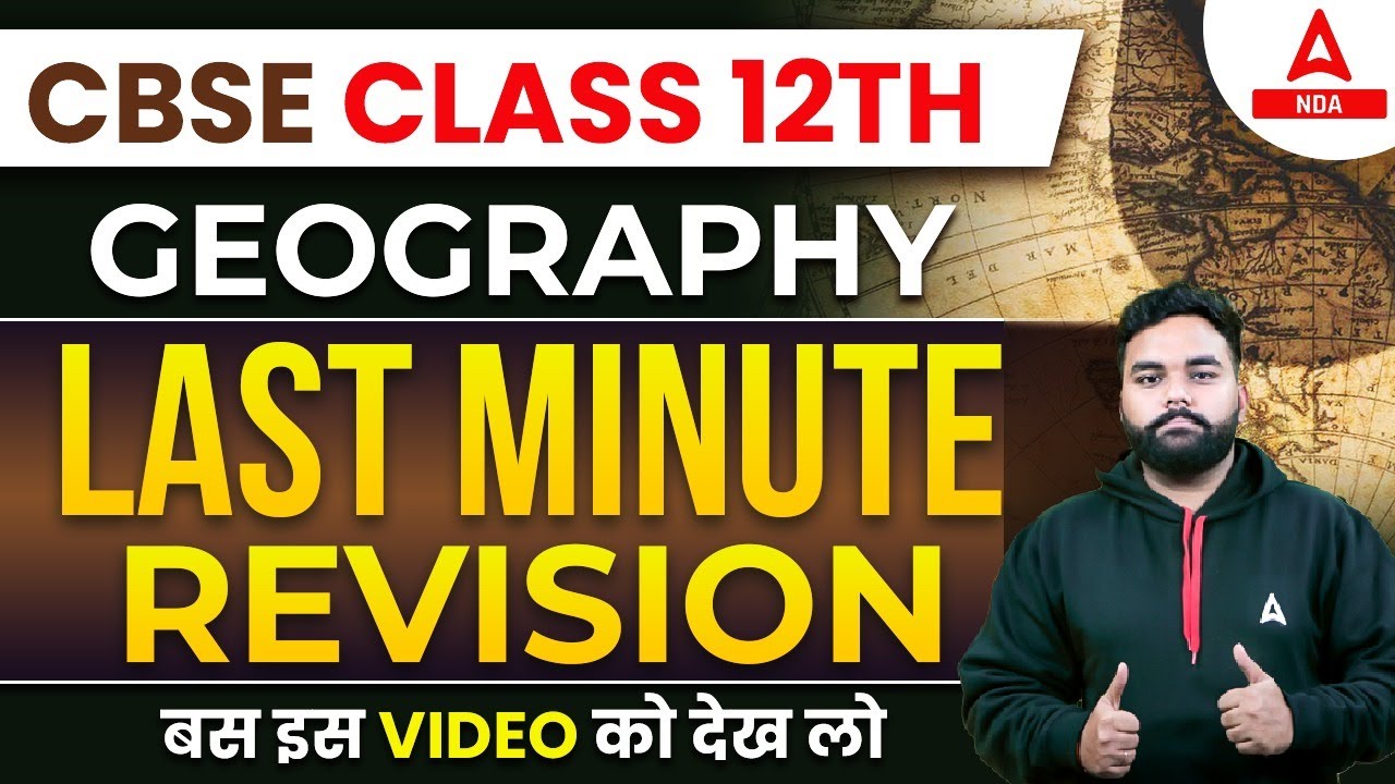 CBSE Class 12 Geography Full Syllabus Revision | CBSE Board Exam 2023