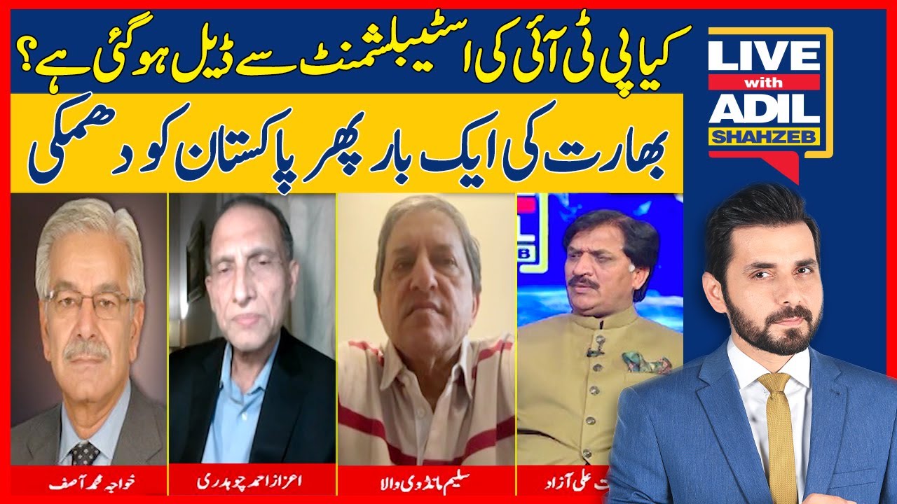 Has There Been a Deal Between PTI And Establishment? | Live With Adil Shahzeb | Dawn News