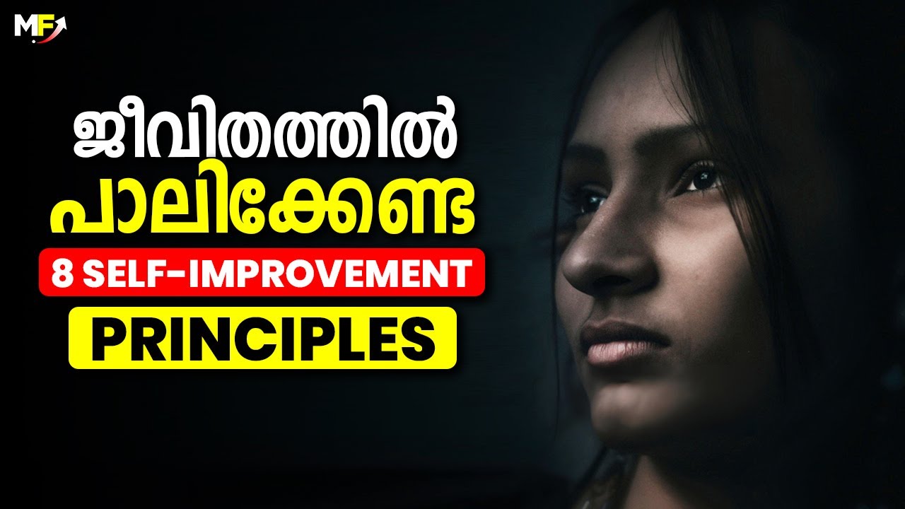 8 Self Improvement Principles Everyone Should Follow | Malayalam