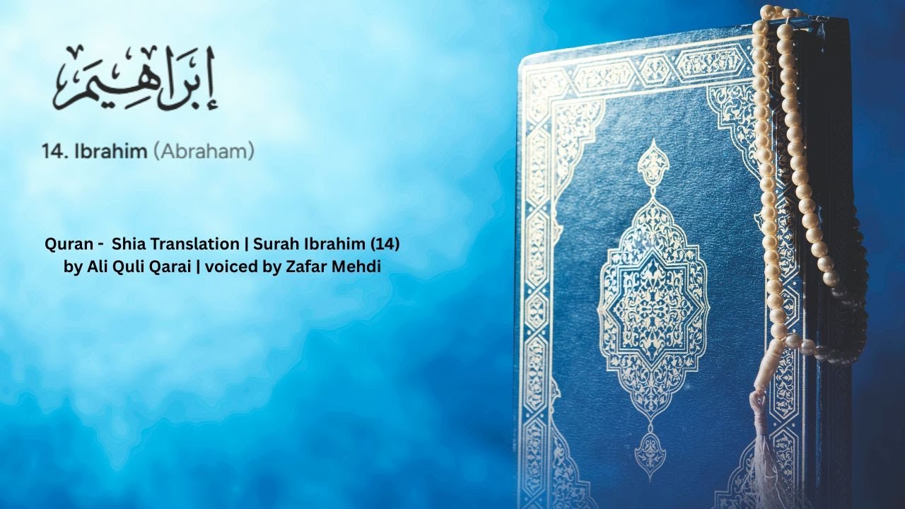 Quran Shia Translation | Surah Surah Ibrahim (14) by Ali Quli Qarai | voiced by Zafar Mehdi