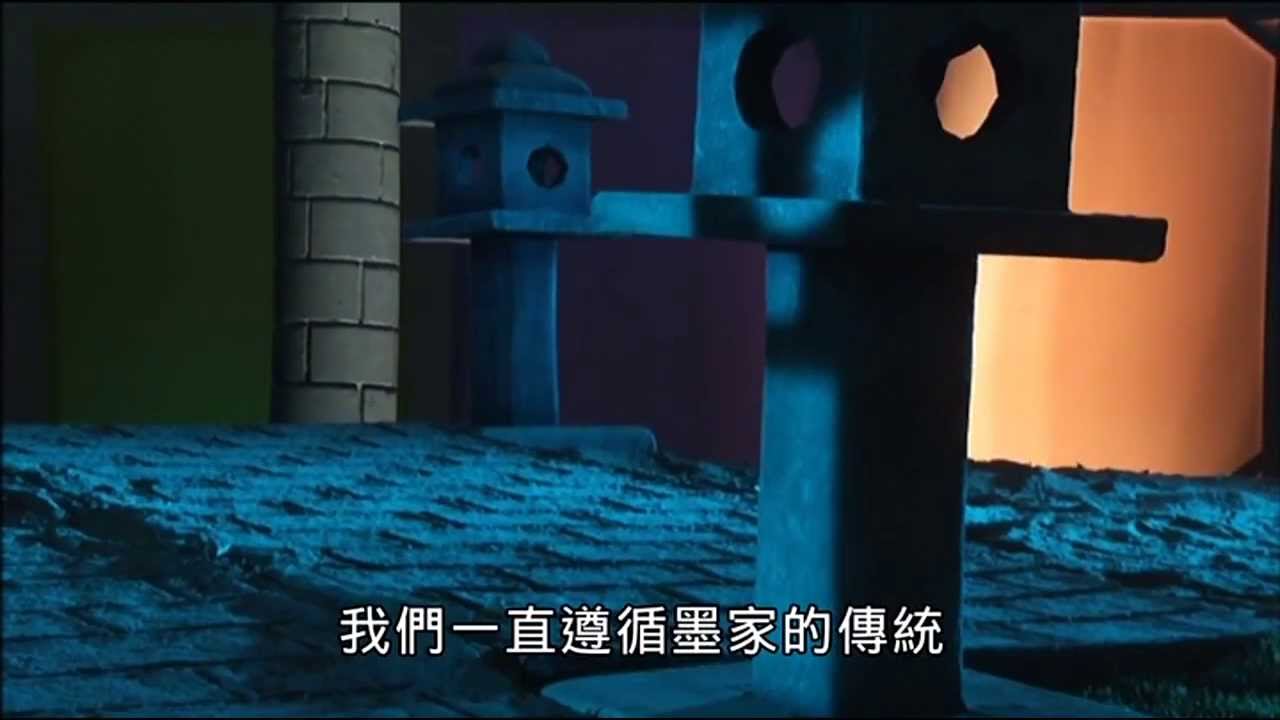 墨家九算 初登場