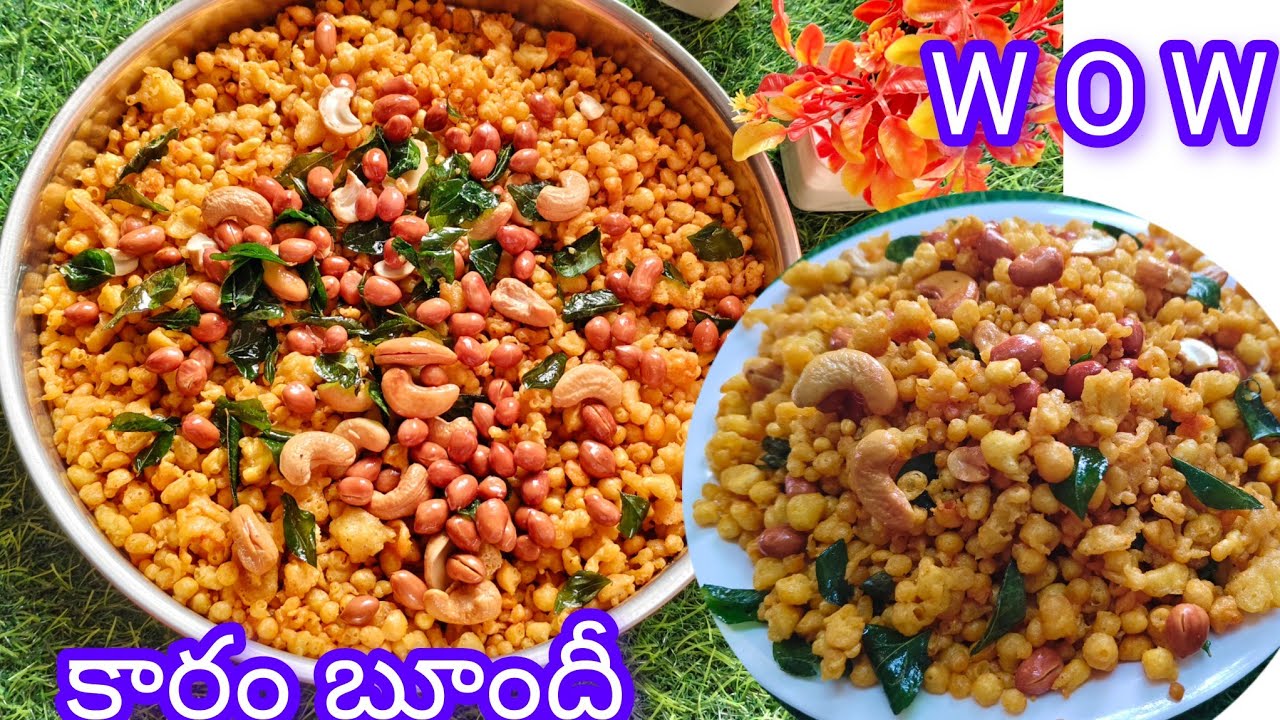 అసలు సిసలైన ఆంధ్రా స్టైల్ కారం బూందీ. బూందీగరిట లేకపోయినా పూస పూస గా వస్తుంది.Boondi mixture recipe 
